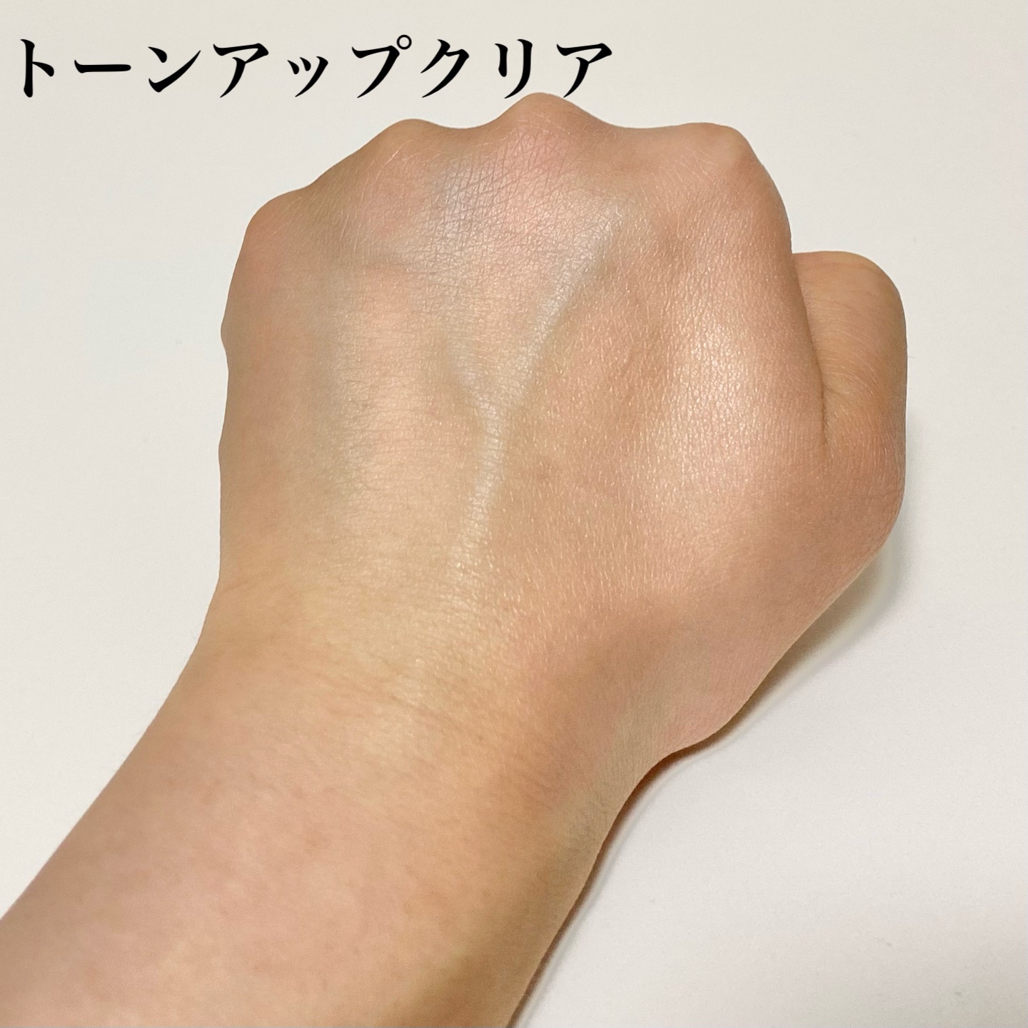 UVイデア XL プロテクショントーンアップ ローズ/ラ ロッシュ ポゼ/日焼け止めクリームを使ったクチコミ（3枚目）