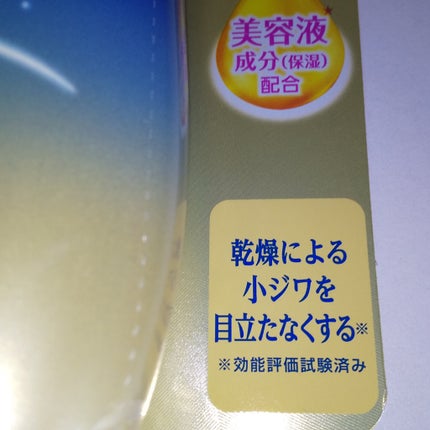 ニベアUV ディープ プロテクト&ケア ジェル/ニベア/日焼け止めジェルを使ったクチコミ(4枚目)