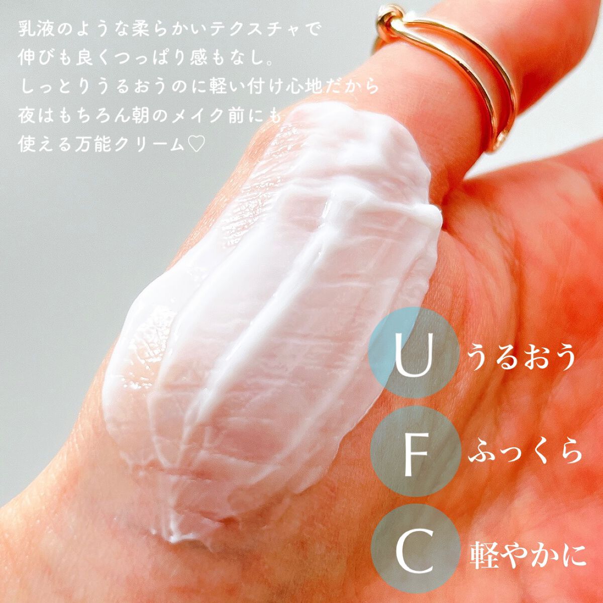 クリーム UFC/Kiehl's/フェイスクリームを使ったクチコミ(3枚目)