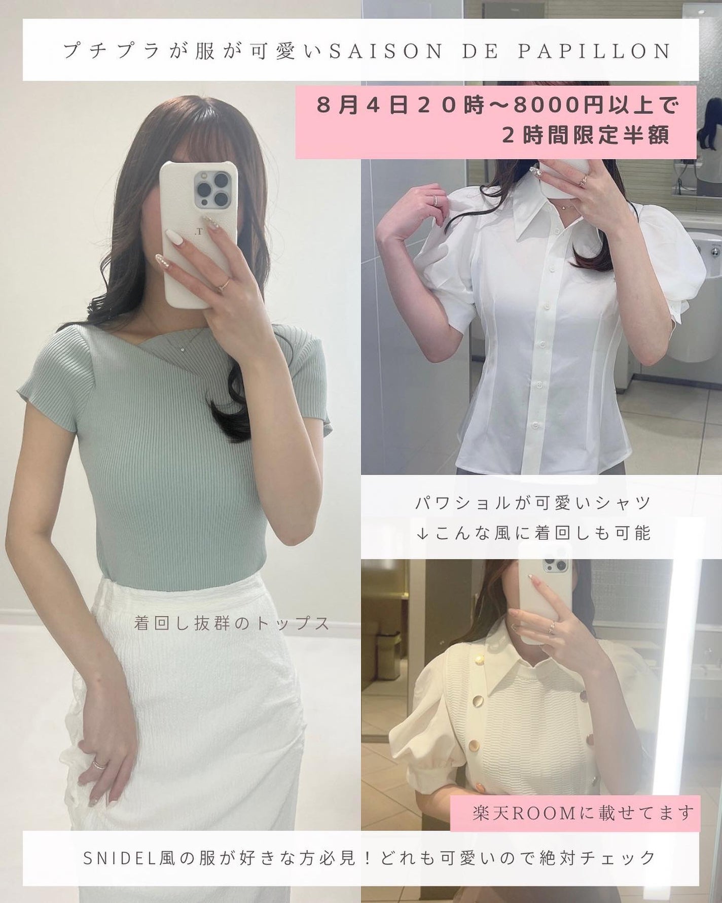 とも on LIPS 「楽天ヘビーユーザー⇨@tomo__happylife……………..」(4枚目)