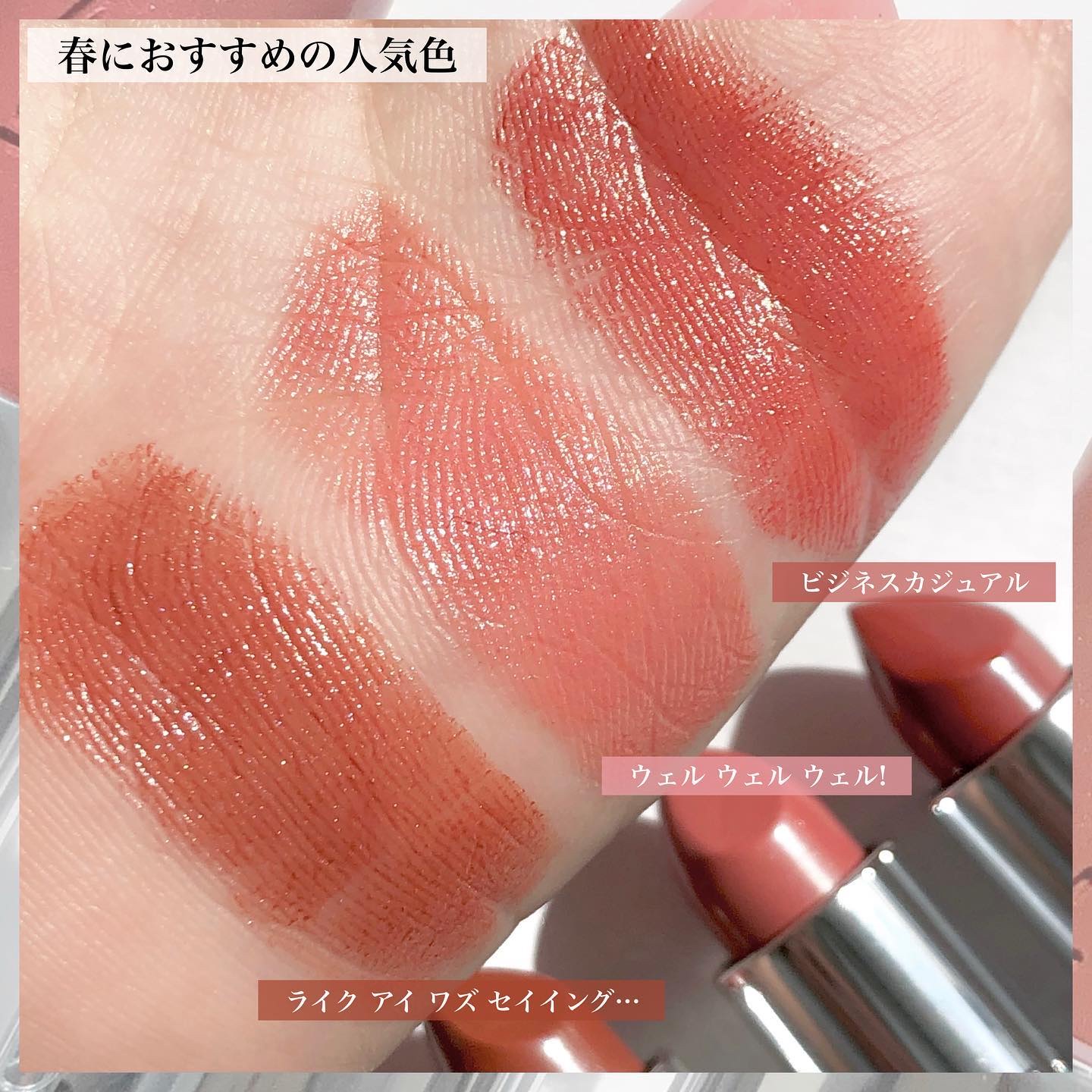 ラスターガラス リップスティック/M・A・C/口紅を使ったクチコミ（3枚目）