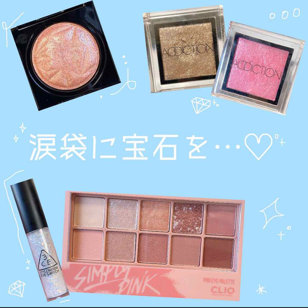 アディクション ザ アイシャドウ/ADDICTION/単色アイシャドウを使ったクチコミ(1枚目)