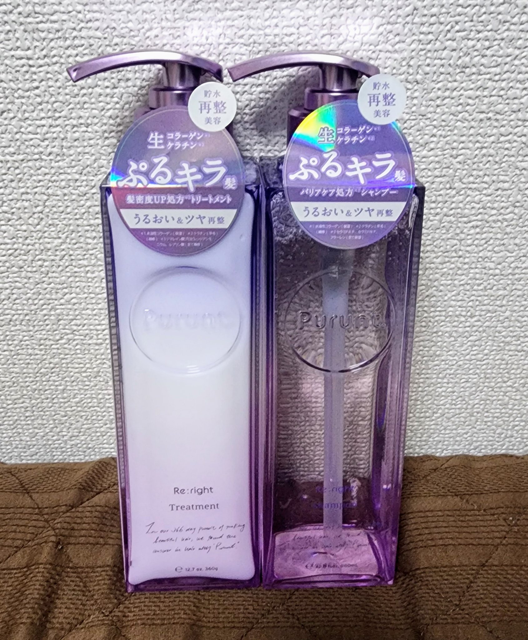 プルント リライト美容液シャンプー/トリートメント/Purunt./市販シャンプーを使ったクチコミ（1枚目）