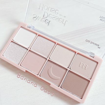 ビーマイスウィートデザートハウスパレット/Milk Touch/アイシャドウパレットを使ったクチコミ(4枚目)