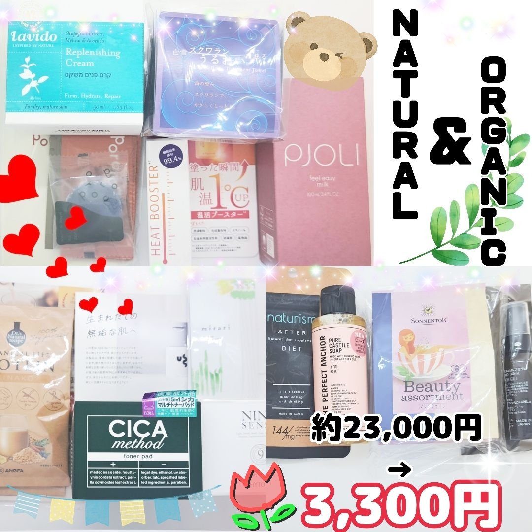 ナチュリズム アフターダイエット/naturism/健康サプリメントを使ったクチコミ（1枚目）