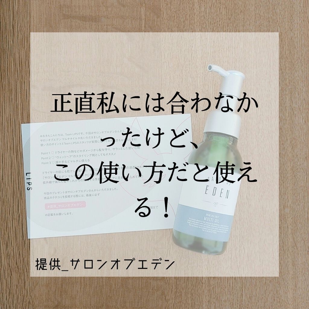 ãµãã³ãªããšãã³ ãã«ããªã€ã« ïŒ/SALON OF EDEN/ãã¢ãªã€ã«ã䜿ã£ãã¯ãã³ãïŒ1æç®ïŒ