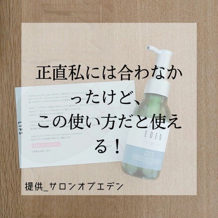 ãµãã³ãªããšãã³ ãã«ããªã€ã« ïŒ/SALON OF EDEN/ãã¢ãªã€ã«ã䜿ã£ãã¯ãã³ãïŒ1æç®ïŒ