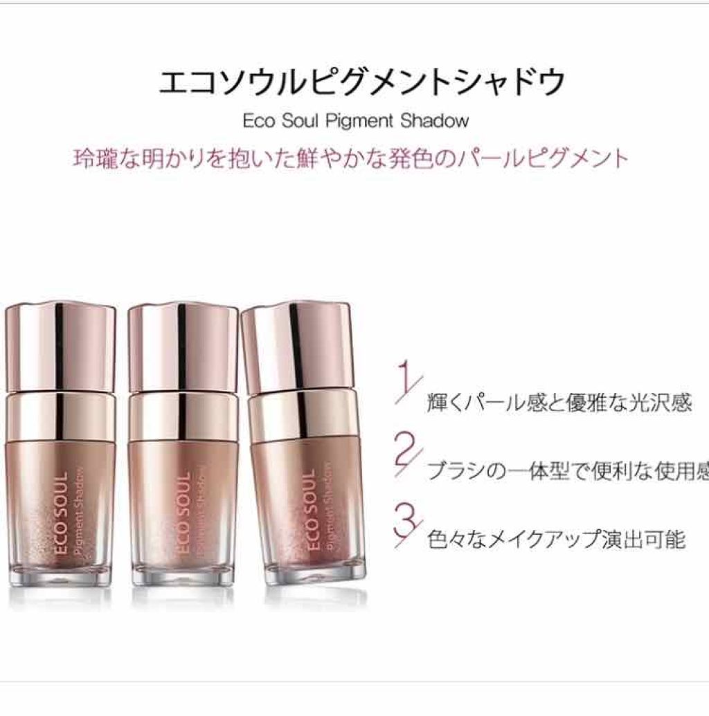 메이크メイク大好き芸人 on LIPS 「今回紹介するのは大人気なチップコンシーラーを出しているtheS..」(2枚目)