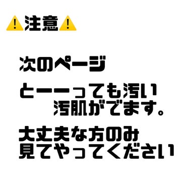 ベネフィーク ホリスティックホワイトUV/BENEFIQUE/日焼け止め・UVケアを使ったクチコミ（3枚目）