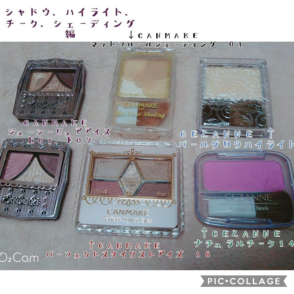 ジューシーピュアアイズ/キャンメイク/アイシャドウパレットを使ったクチコミ（3枚目）