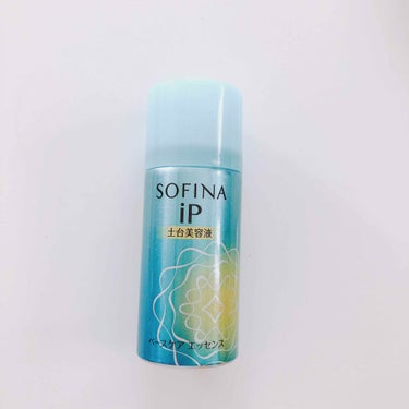 ベースケア エッセンス ＜土台美容液＞/SOFINA iP/美容液を使ったクチコミ（1枚目）