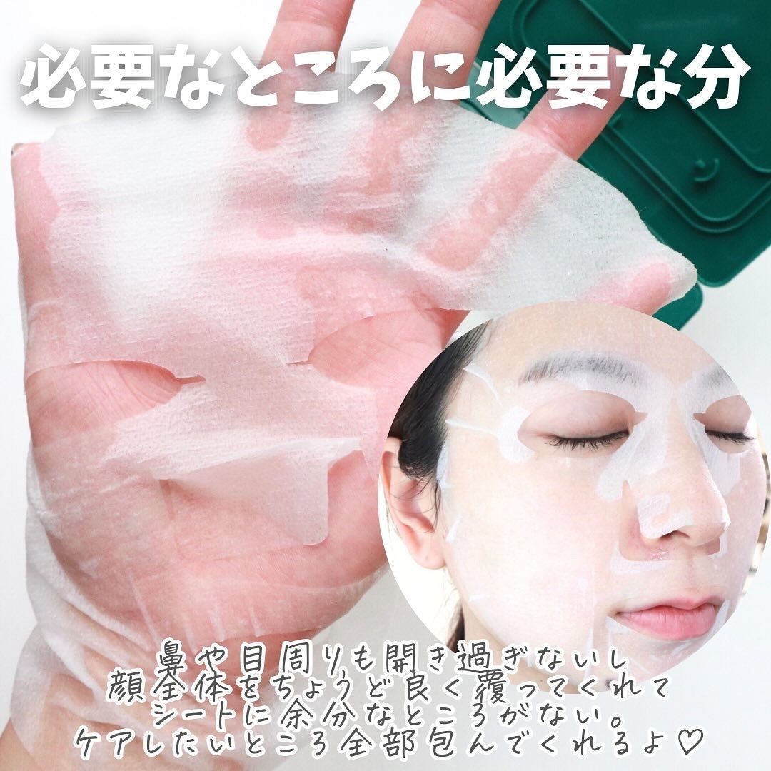 薬用CICAリペア クリーム/タイガレイド/フェイスクリームを使ったクチコミ(8枚目)