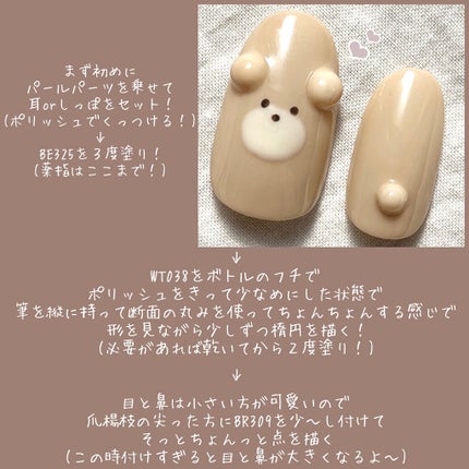 ネイルホリック Milky color/ネイルホリック/マニキュアを使ったクチコミ(4枚目)