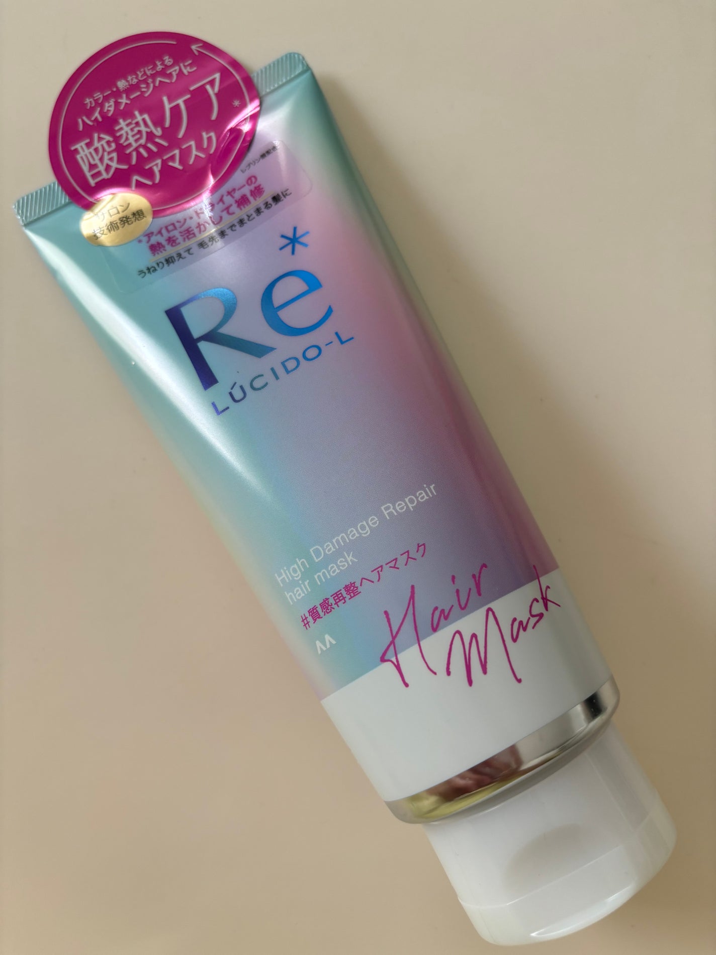#質感再整ヘアマスク/ルシードエル/ヘアマスク・ヘアパックを使ったクチコミ(1枚目)
