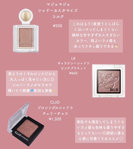 プロ シングル シャドウ/CLIO/単色アイシャドウを使ったクチコミ(3枚目)
