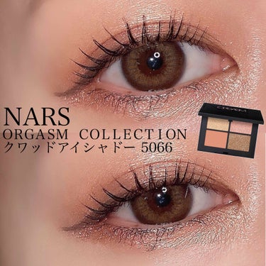 クワッドアイシャドー 5066/NARS/アイシャドウパレットを使ったクチコミ（1枚目）