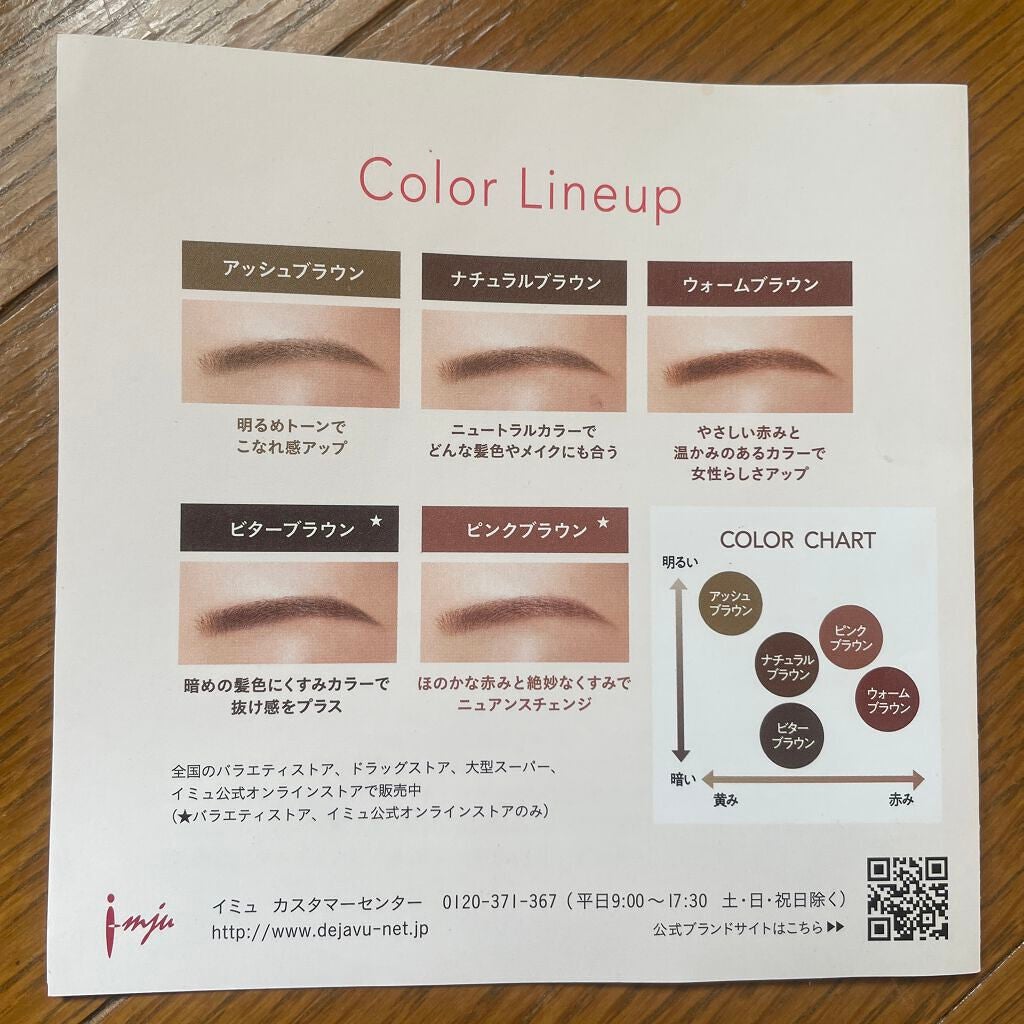 ãã£ã«ã çã«ã©ãŒ/ããžã£ãŽã¥/çãã¹ã«ã©ã䜿ã£ãã¯ãã³ãïŒ2æç®ïŒ