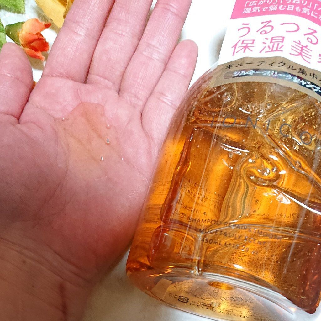 プレミアムイオンシルキースリークシャンプー(リペア&スムース) /IONICO/シャンプー・コンディショナーを使ったクチコミ(4枚目)