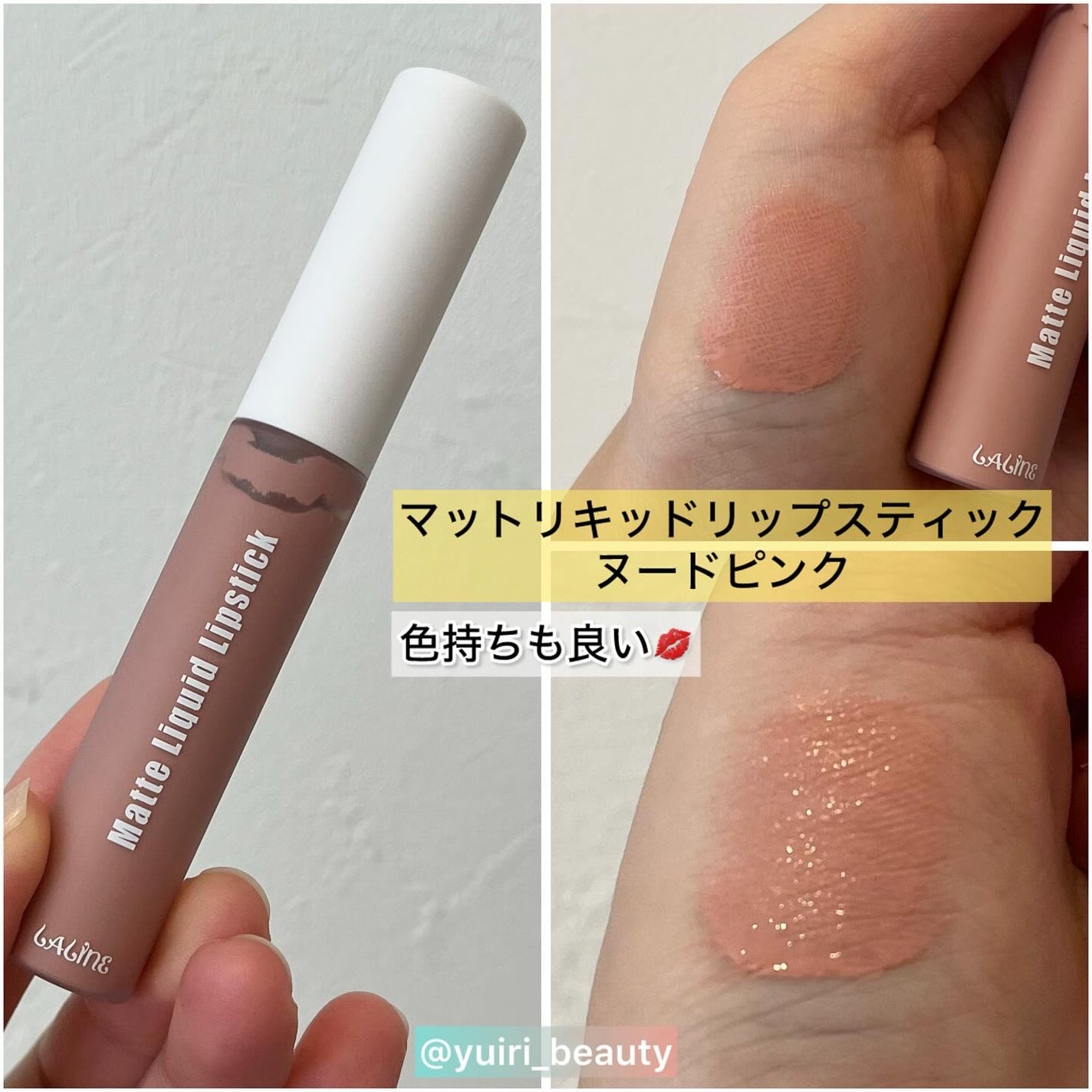 ゆいり 美容•コスメ フォロバ100 on LIPS 「@yuiri_beauty◁その他の投稿はこちら前々から気にな..」(4枚目)