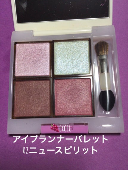 アイプランナーパレット/excel/アイシャドウパレットを使ったクチコミ(2枚目)