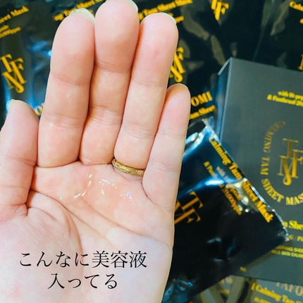 カーミングタムシートマスク/TAFOMI/シートマスク・パックを使ったクチコミ(3枚目)