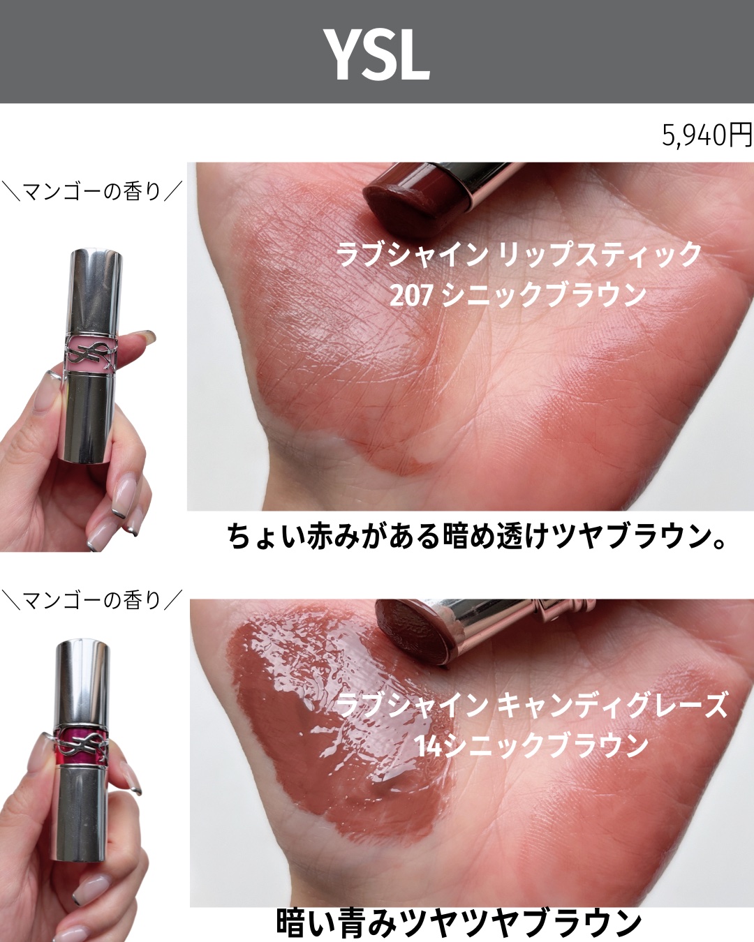 GUCCI beauty・M・A・C・YVES SAINT LAURENT BEAUTE・Dior・MAKE UP