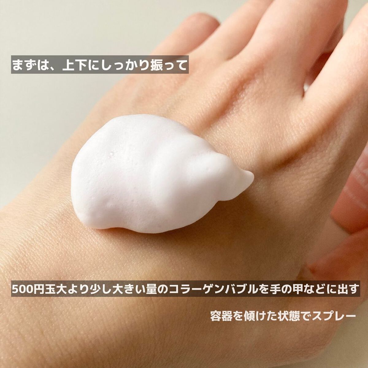 を使ったクチコミ（3枚目）