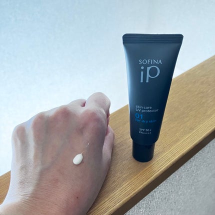 ソフィーナ iP スキンケアUV 01乾燥しがちな肌環境 SPF50+ PA++++/SOFINA iP/日焼け止めクリームを使ったクチコミ(2枚目)