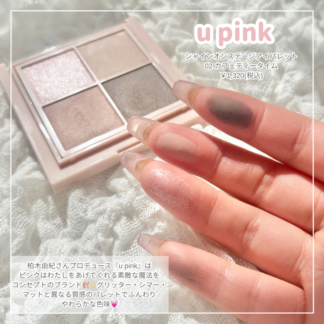 スキンケアUVクリーム クールコンフォート EX01 クリア/ONLY MINERALS/化粧下地を使ったクチコミ（3枚目）