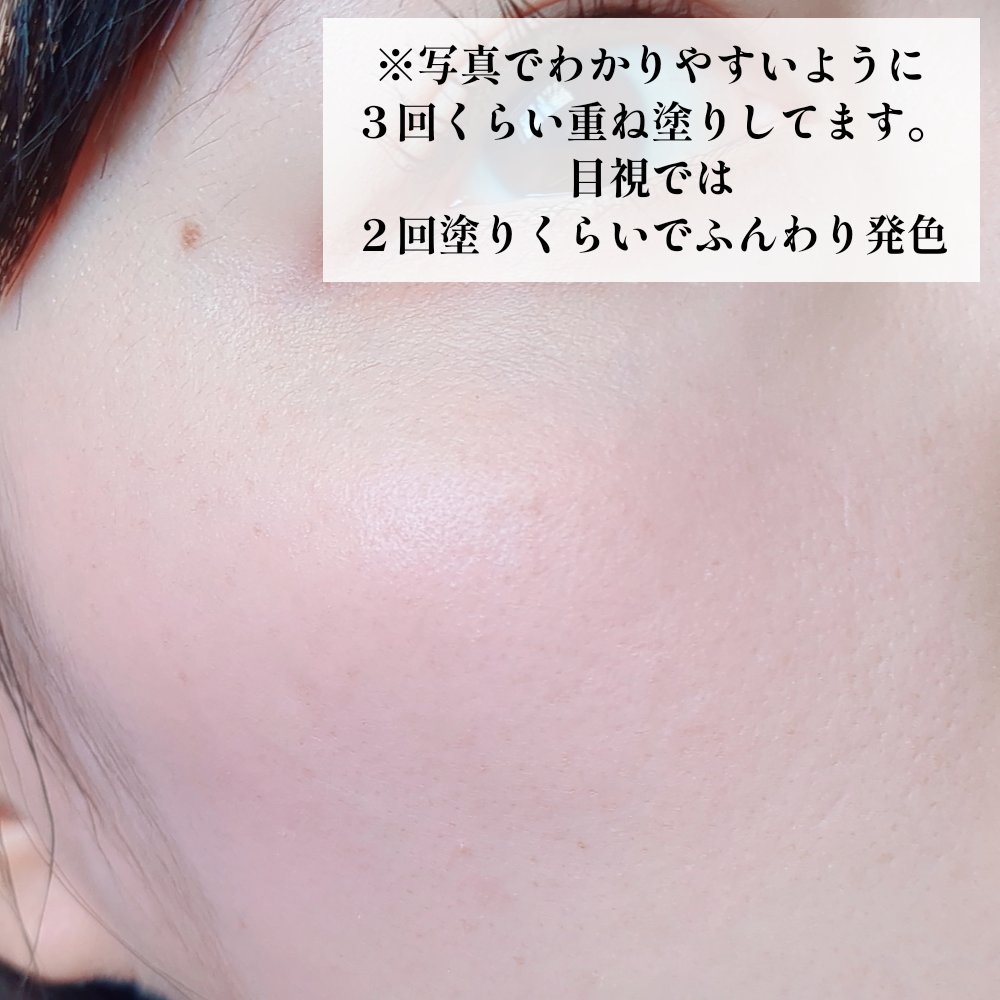 チークブラッシュ/CEZANNE/パウダーチークを使ったクチコミ（3枚目）