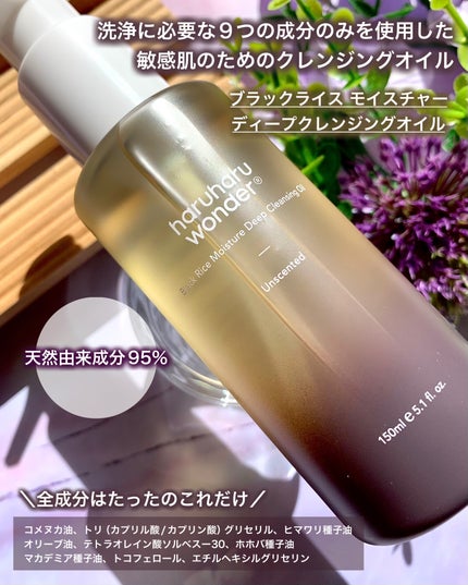 Sachi フォロバします⌒ 🪄 ³ on LIPS 「==============================h..」(6枚目)