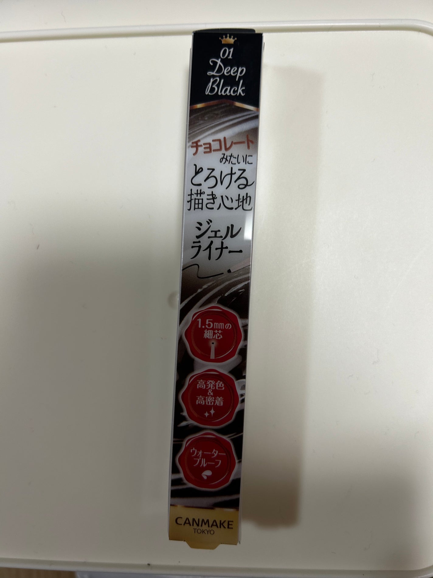 クリーミータッチライナー/キャンメイク/ジェルアイライナーを使ったクチコミ(1枚目)