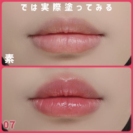 リップカラーシールド/CEZANNE/口紅を使ったクチコミ(9枚目)