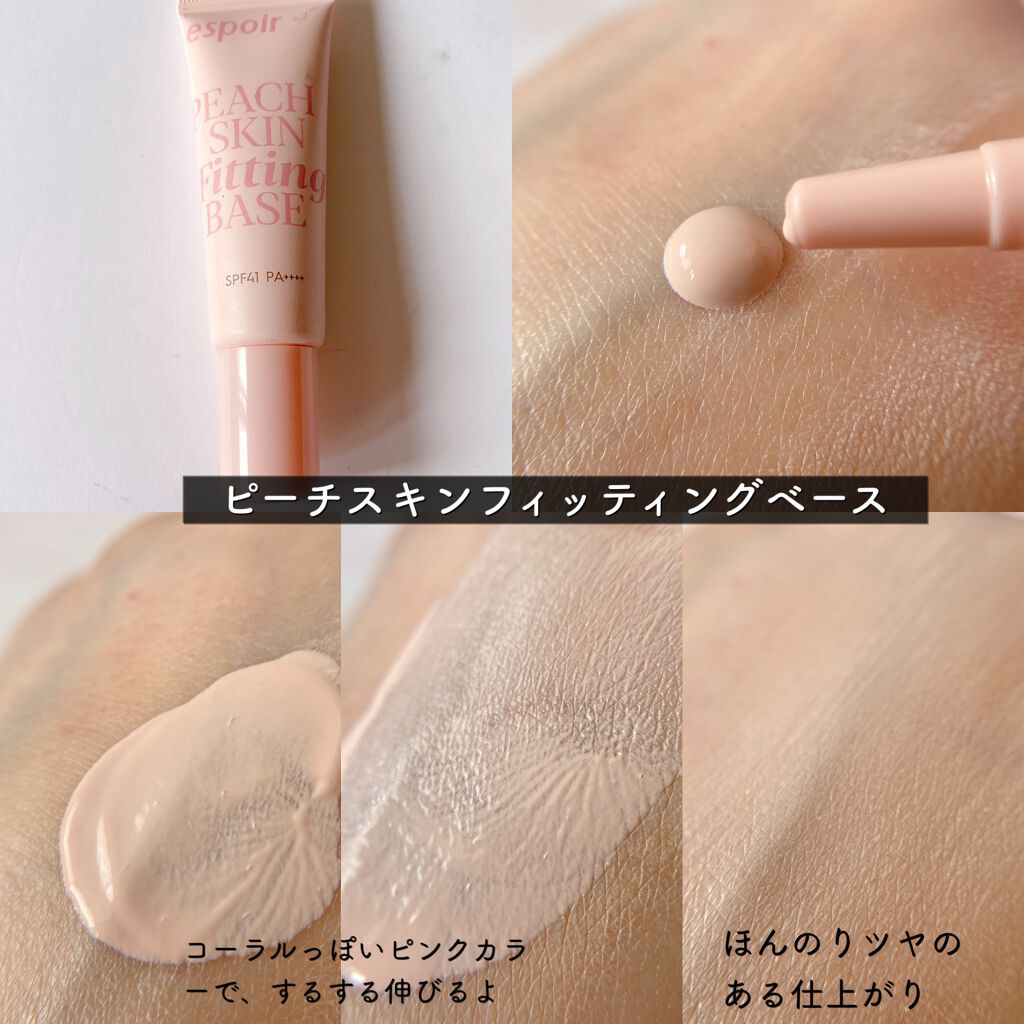 クチュールリップティントベルベット/espoir/リップティントを使ったクチコミ（3枚目）