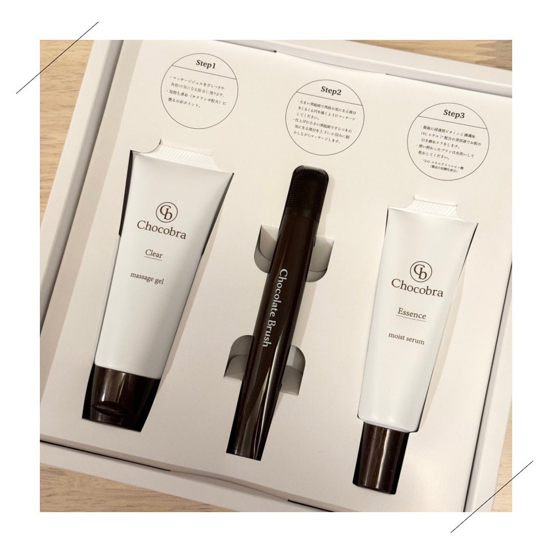 チョコブラ スペシャル毛穴ケアセット/Chocobra/スキンケアキットを使ったクチコミ(2枚目)