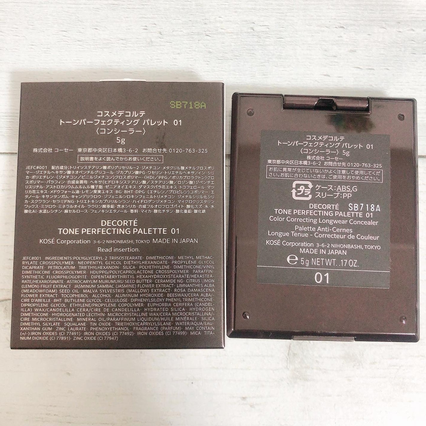 トーンパーフェクティング パレット/DECORTÉ/パレットコンシーラーを使ったクチコミ(4枚目)