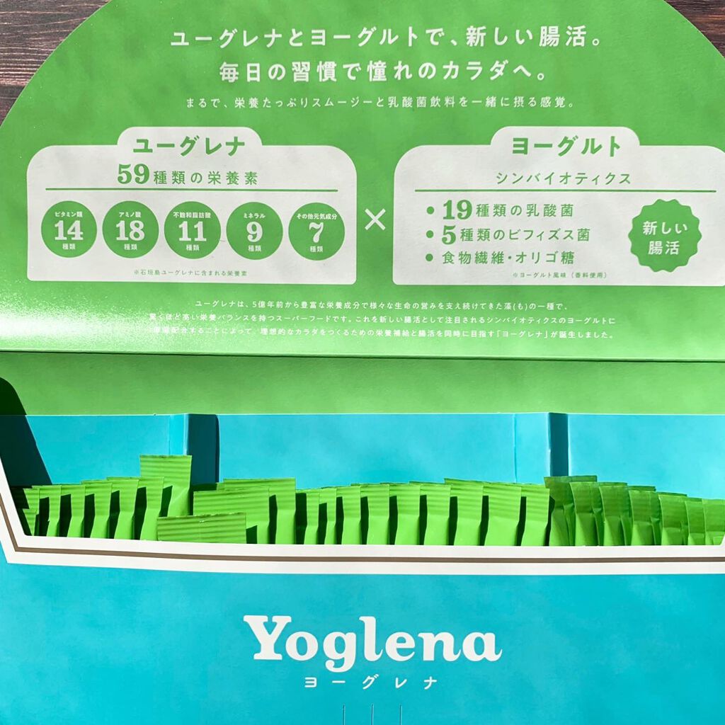 Yoglena/MEJ/ドリンクを使ったクチコミ(3枚目)
