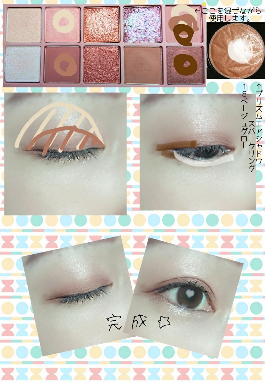 プリズム エアー シャドウ/CLIO/単色アイシャドウを使ったクチコミ(2枚目)