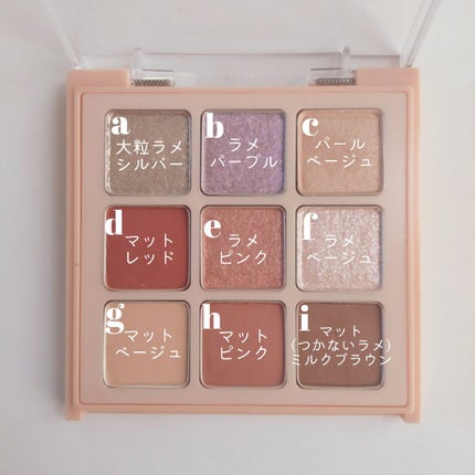マテリアルカラーパレット/leur charme/アイシャドウパレットを使ったクチコミ(3枚目)
