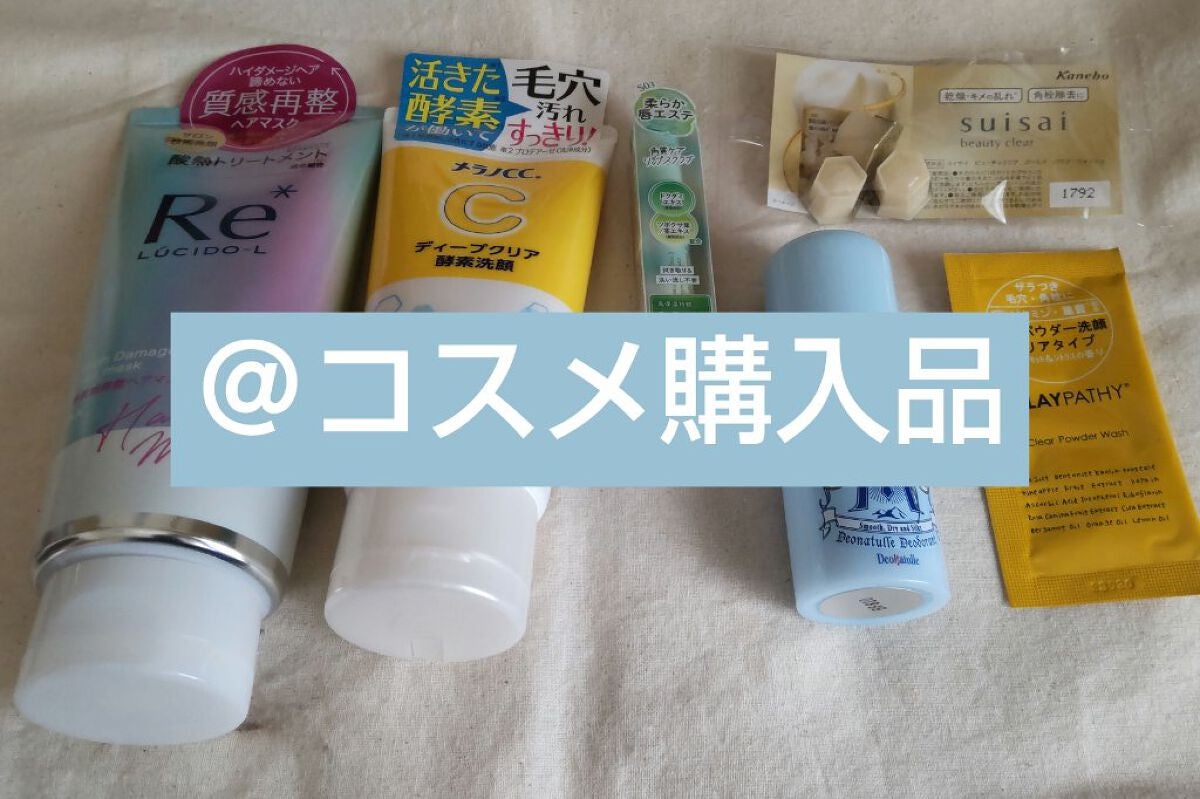 薬用男ソフトストーンW/デオナチュレ/デオドラント・制汗剤を使ったクチコミ(1枚目)