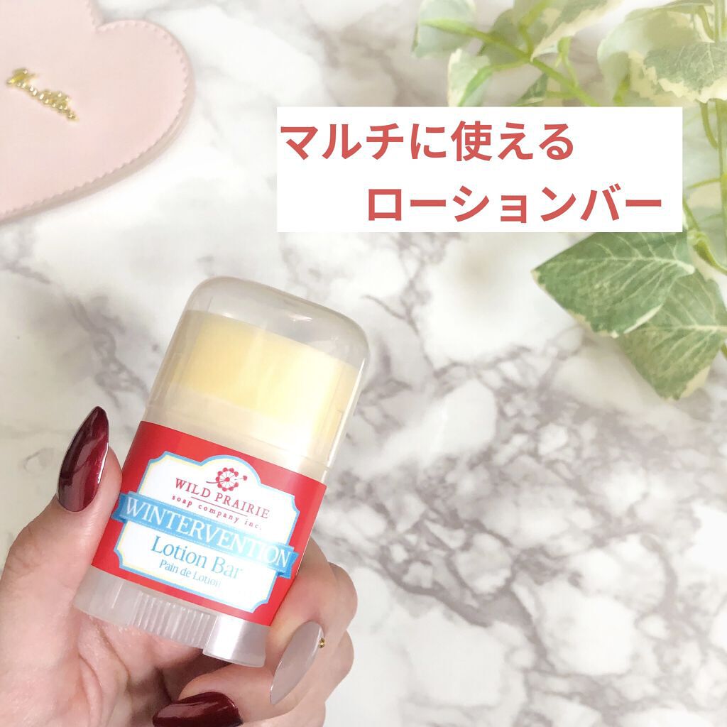 ローションバーウィンターベンション/Wild Prairie Soap/ボディクリームを使ったクチコミ（1枚目）
