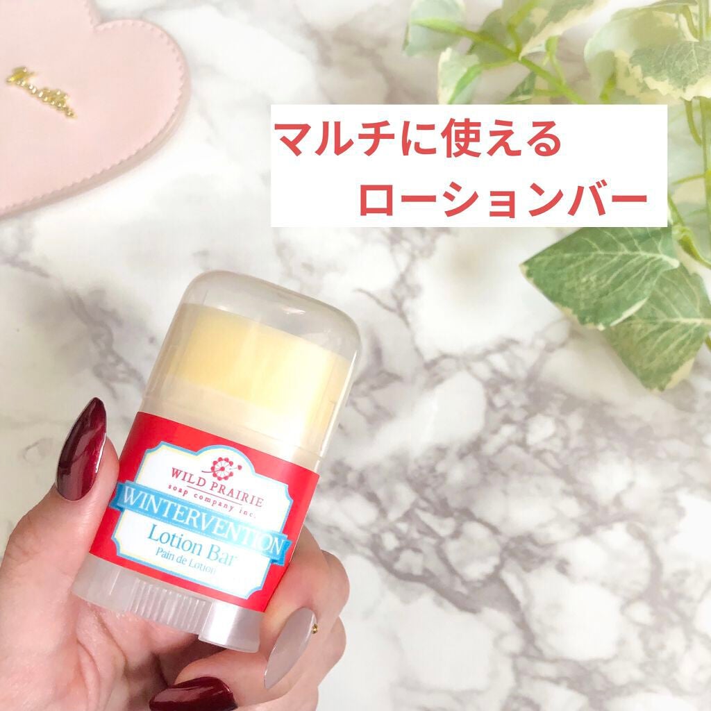 ローションバーウィンターベンション/Wild Prairie Soap/ボディクリームを使ったクチコミ(1枚目)