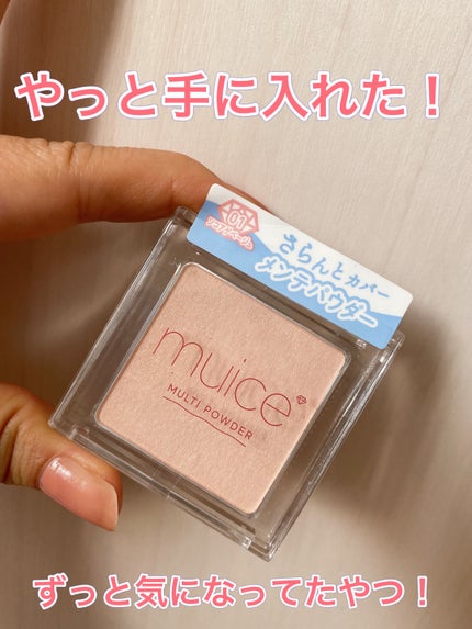 スポットメンテパウダー/muice/プレストパウダーを使ったクチコミ(1枚目)