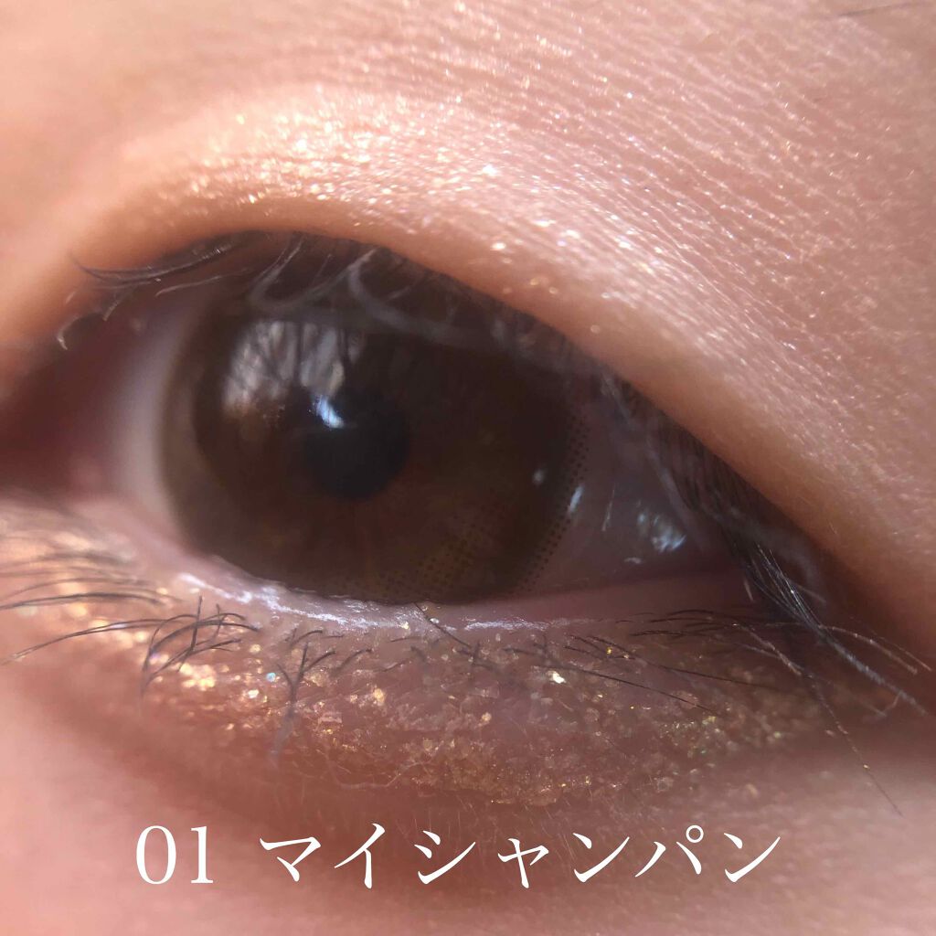 グリッターライナー/b idol/グリッターを使ったクチコミ（2枚目）