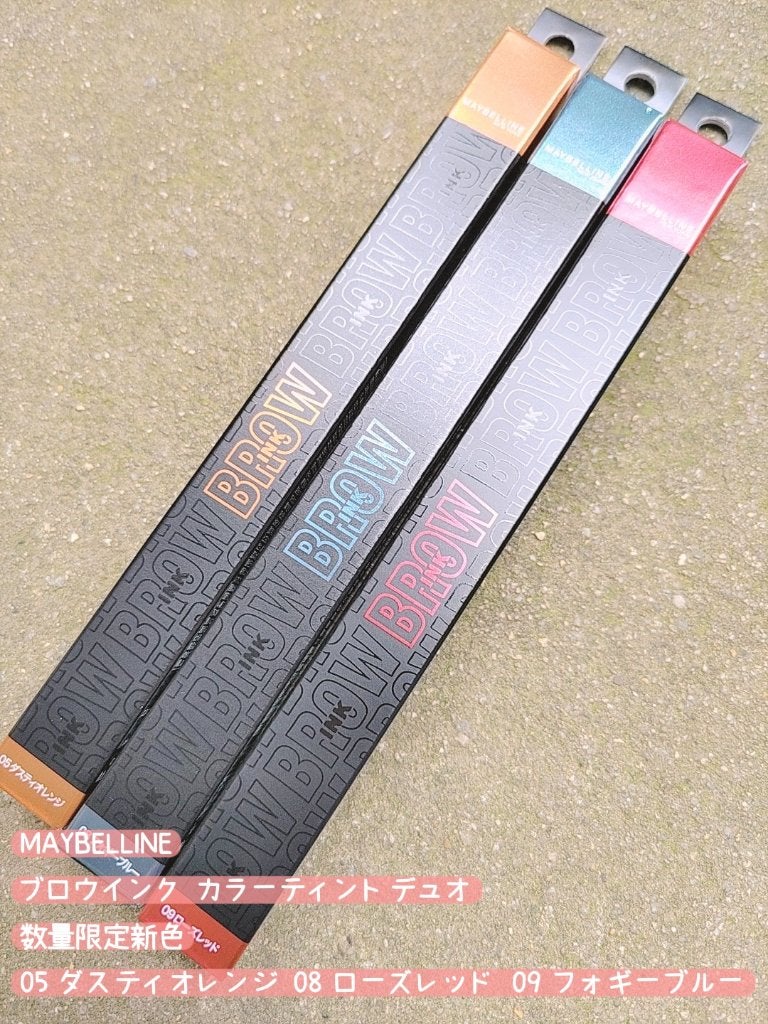 ブロウインク カラーティントデュオ/MAYBELLINE NEW YORK/眉ティントを使ったクチコミ(2枚目)