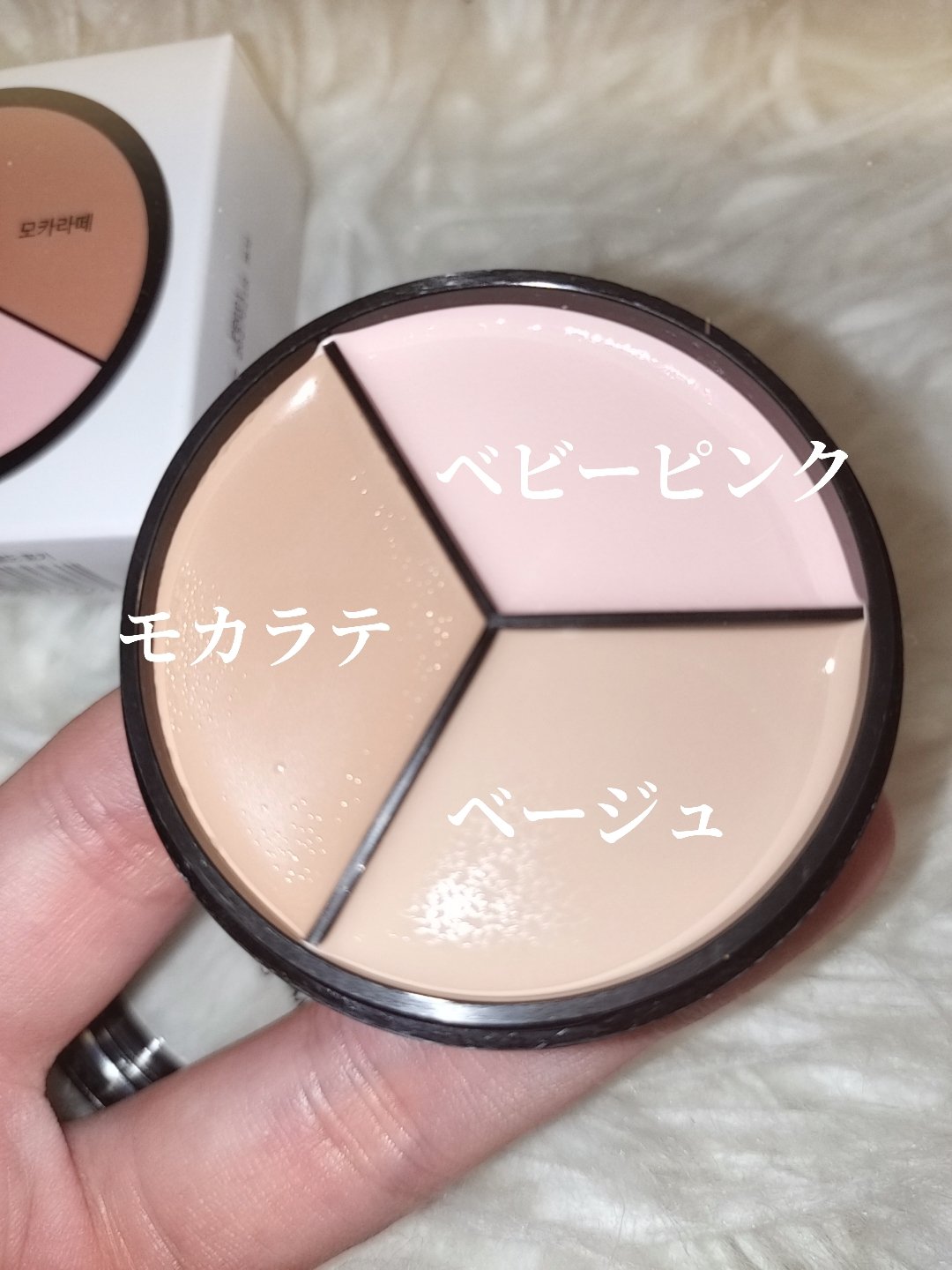 lovelycc マジックカバーチートコンシーラー/LOVELYCC/パレットコンシーラーを使ったクチコミ（3枚目）