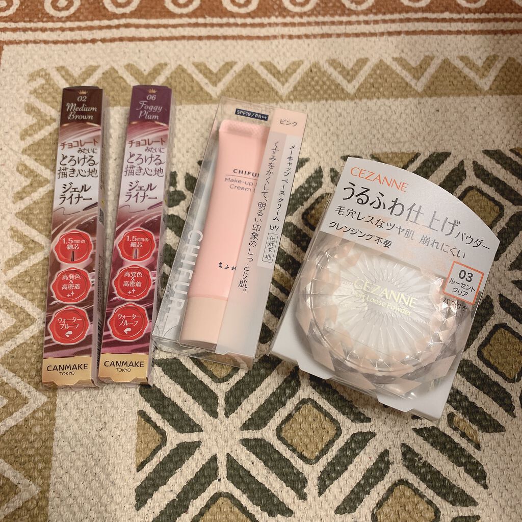 メーキャップ ベース クリーム UV/ちふれ/化粧下地を使ったクチコミ（1枚目）