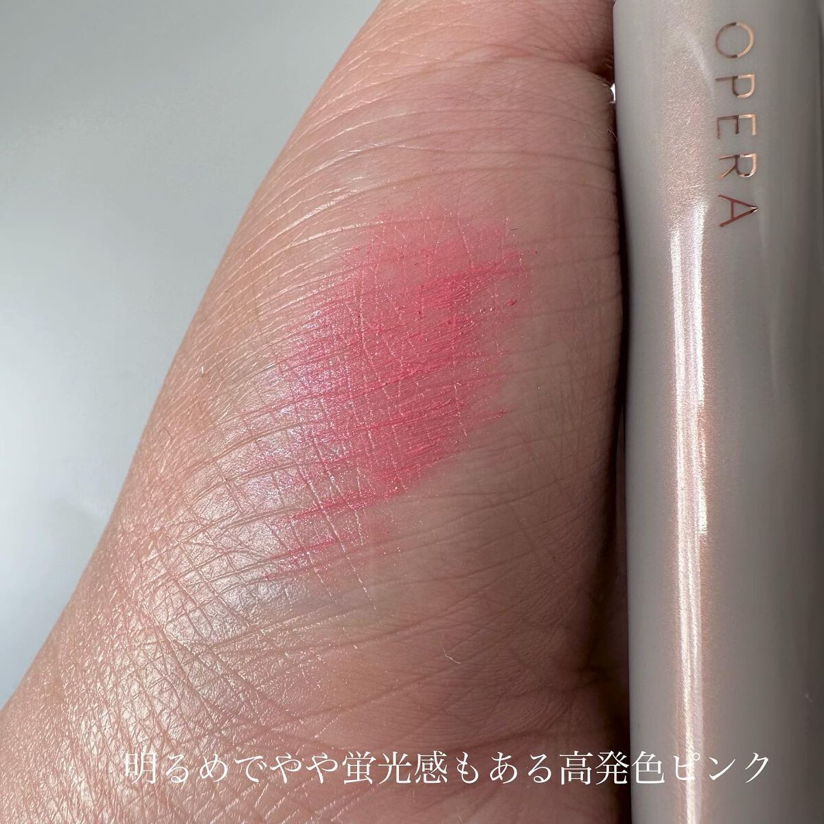 オペラ カラーリングマスカラ/OPERA/マスカラを使ったクチコミ（2枚目）