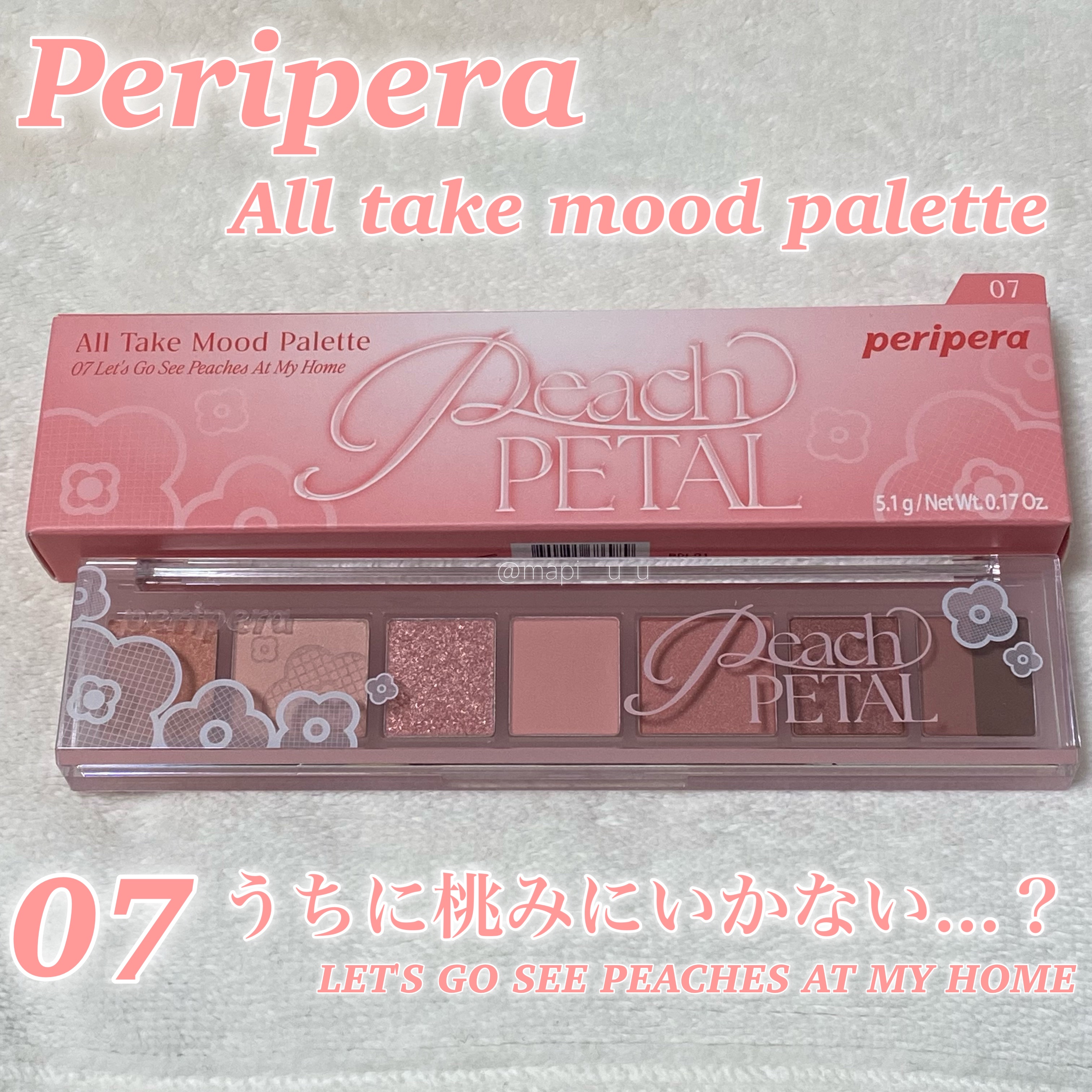オール テイク ムード パレット(24AD)/PERIPERA/アイシャドウパレットを使ったクチコミ（2枚目）