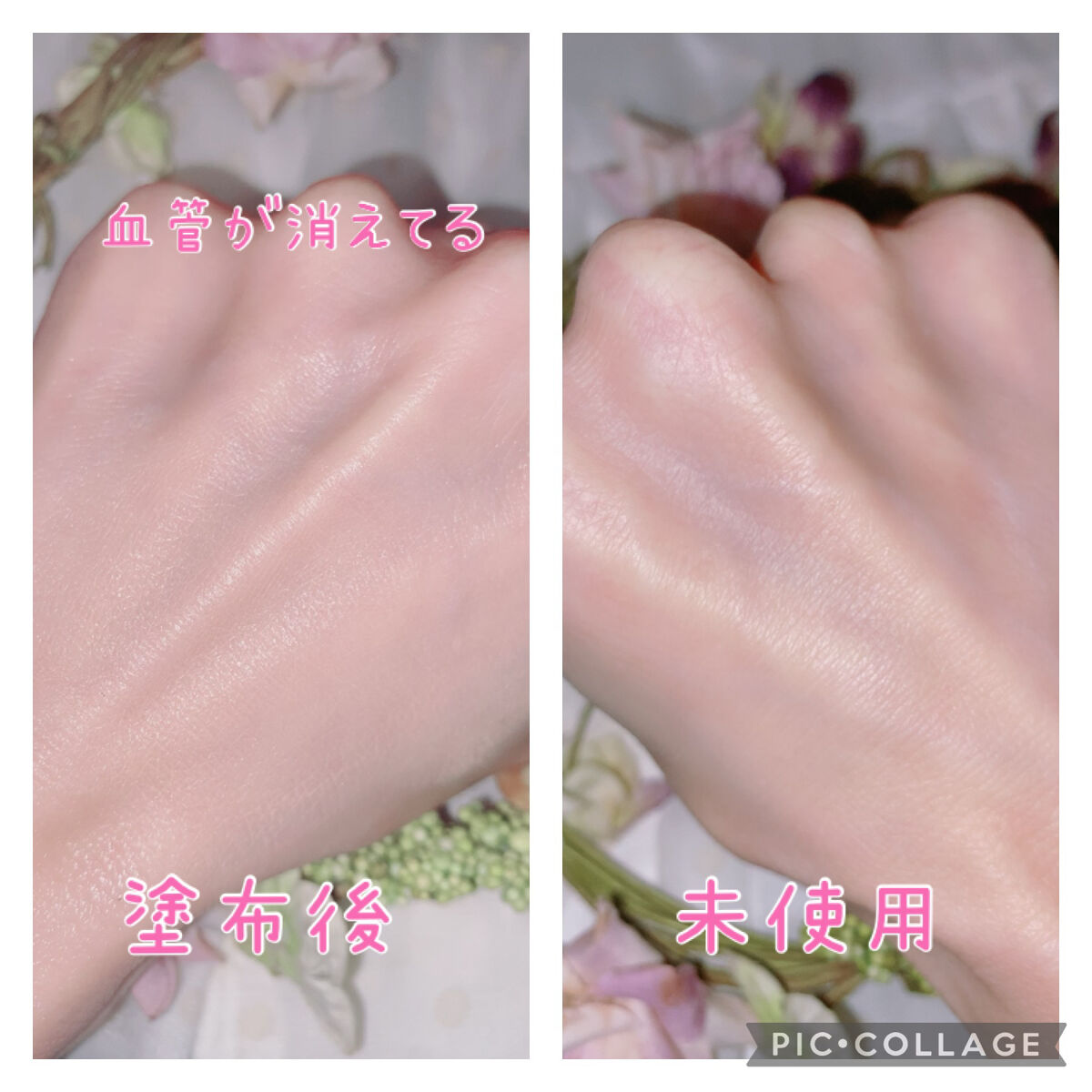 プリマヴィスタ ジャストワン フィニッシュ/プリマヴィスタ/BBクリームを使ったクチコミ（3枚目）